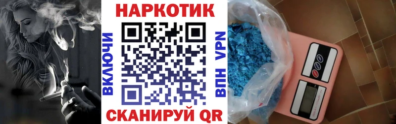 Продажа наркотиков Моздок Каннабис  Меф  NBOMe  Галлюциногенные грибы  ГАШИШ  Кокаин 