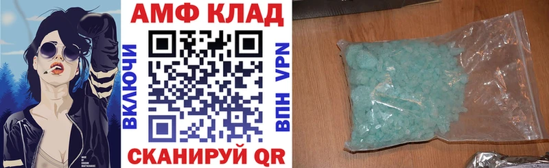 АМФЕТАМИН Premium гидра Моздок