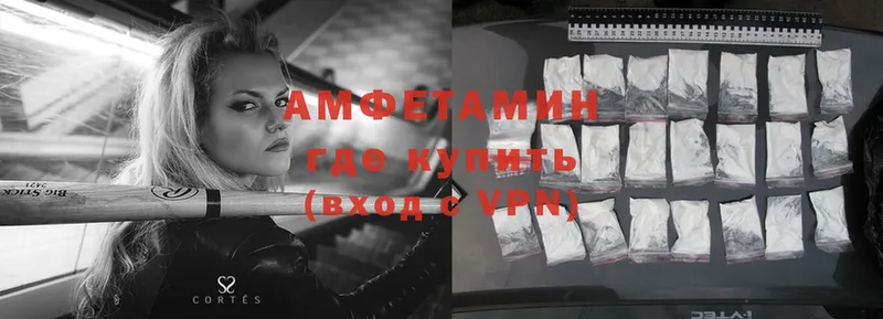 Амфетамин VHQ  Моздок 