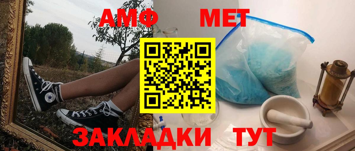 Amphetamine 98%  Amphetamine 98%  Моздок  Amphetamine 98% 