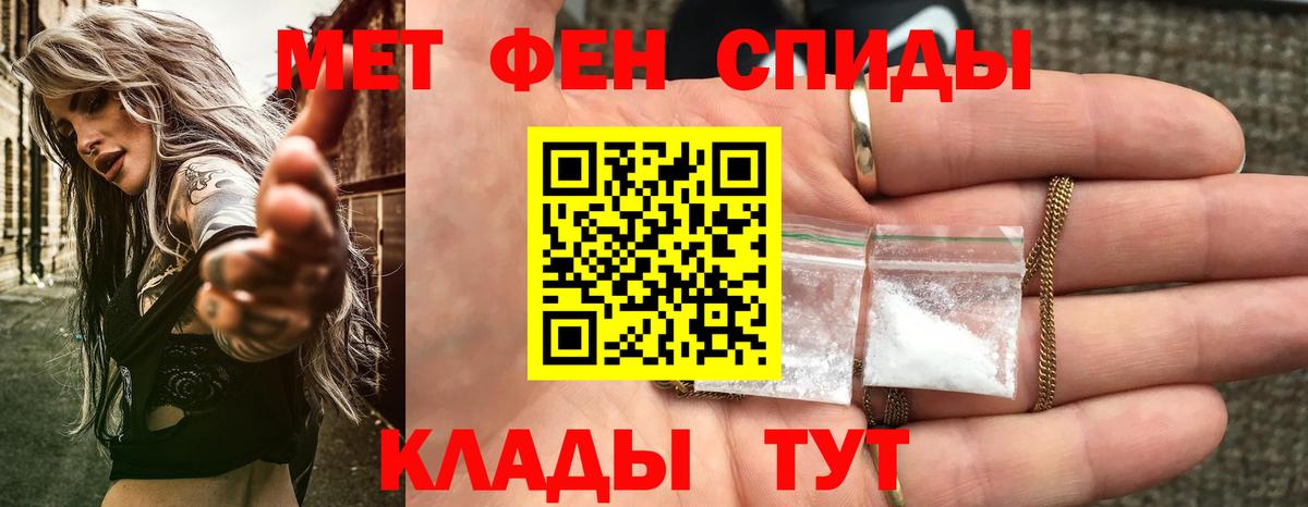АМФЕТАМИН 97%  Амфетамин  Моздок  Вход с VPN 
