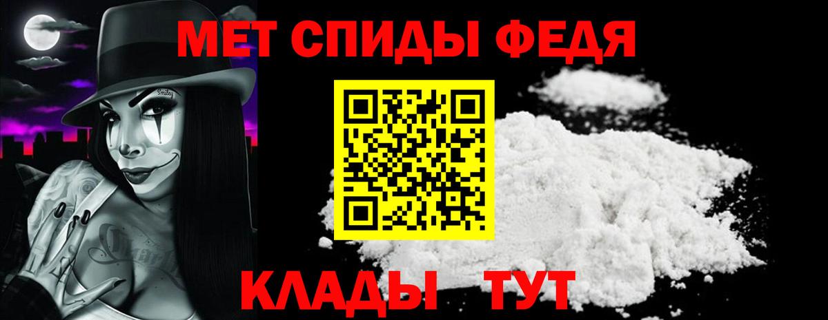 АМФЕТАМИН  Amphetamine  АМФ Розовый  Моздок 