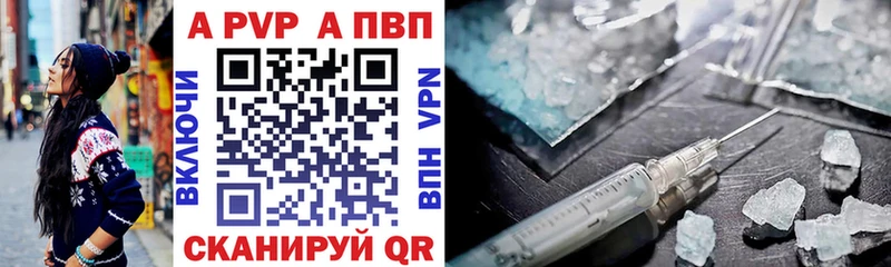 Alpha-PVP СК КРИС  Моздок 
