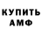 Меф VHQ Bradley Matthews