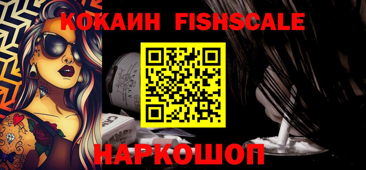 Cocaine 98% Моздок