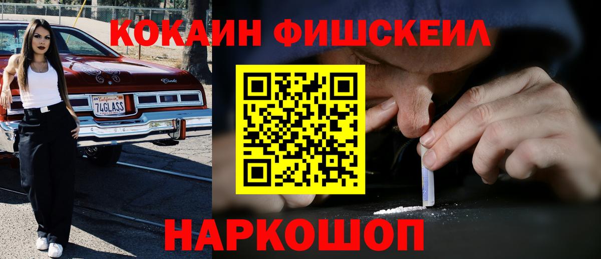 Кокаин 98%  где купить наркоту  Моздок 