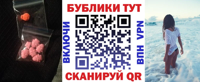 ОМГ ОМГ зеркало  Моздок  ЭКСТАЗИ mix 