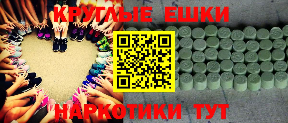Ecstasy MDMA Моздок