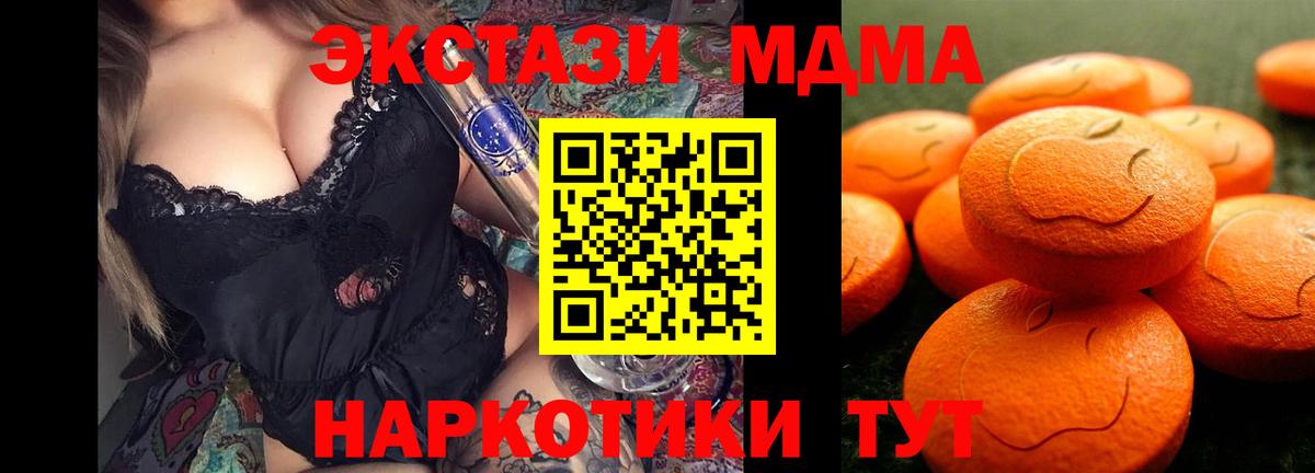 купить наркотик  площадка какой сайт  Моздок  ЭКСТАЗИ Punisher  Ecstasy бентли  Вход с VPN 