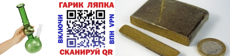 ГАШИШ Premium  где можно купить наркотик  Моздок 