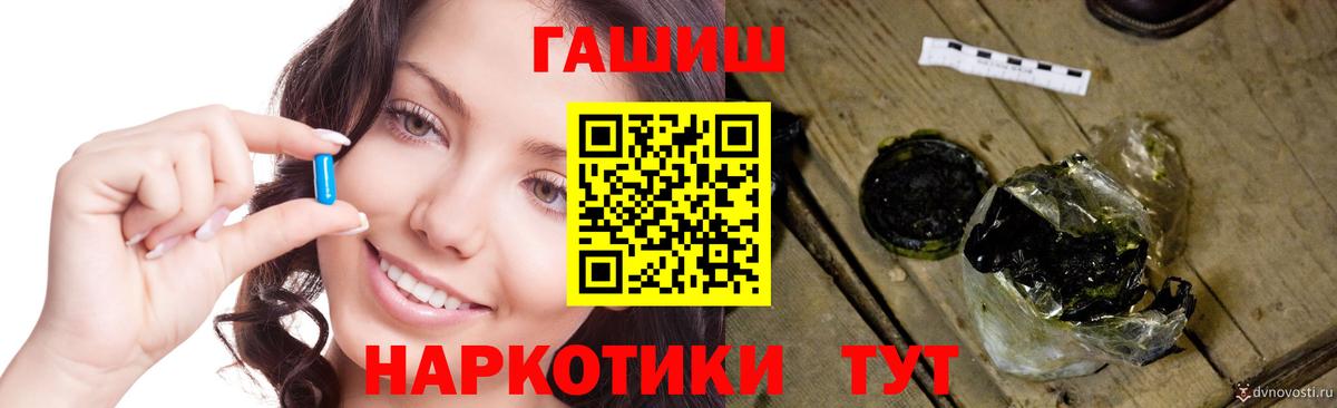 Гашиш гашик Моздок