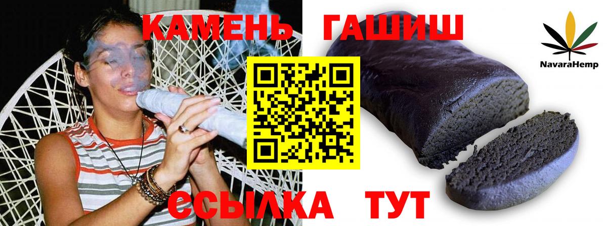 ГАШ индика сатива  ГАШИШ  Моздок 