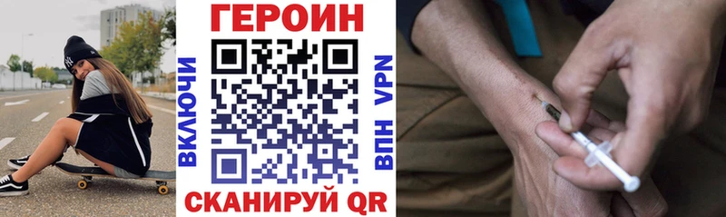 Героин Афган Моздок