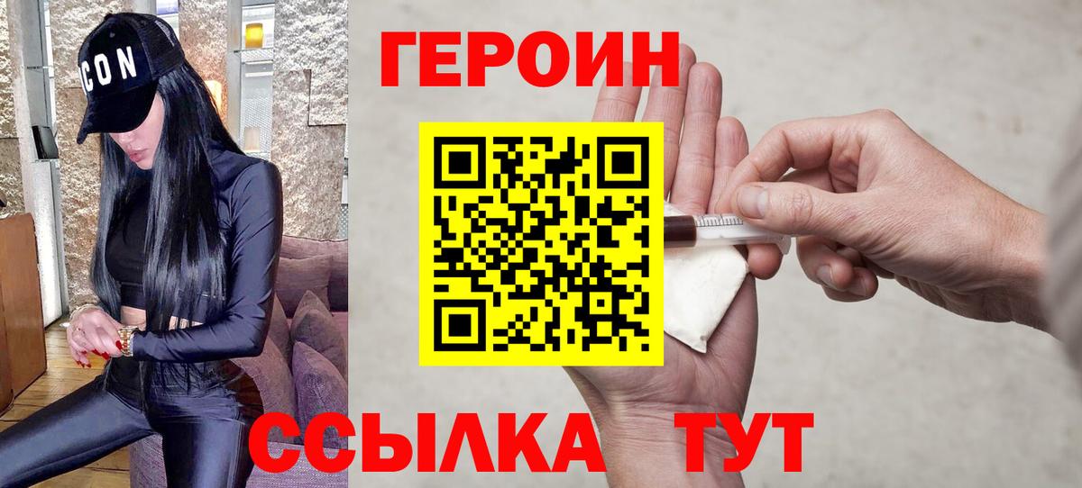 ГЕРОИН Афган  Моздок  ГЕРОИН Афган  ГЕРОИН Афган  ГЕРОИН Афган 