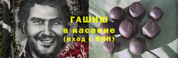 герыч Осташков