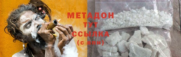 MESCALINE Вяземский