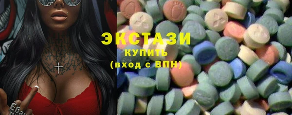 MESCALINE Вяземский