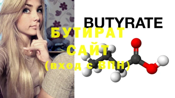 крисы Гвардейск