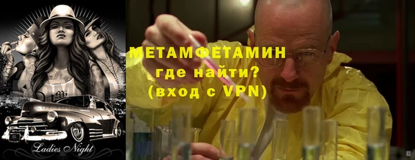спиды Нягань