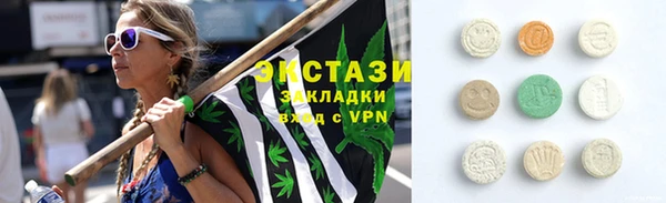 синтетический гашиш Нязепетровск