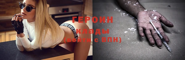 герыч Осташков