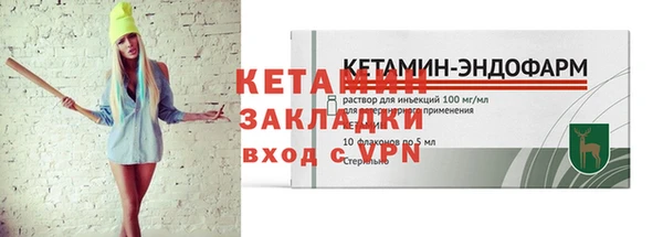 кокаин премиум Няндома