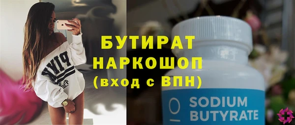 кокаин VHQ Галич