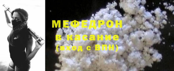 MESCALINE Вяземский