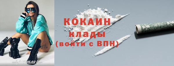 кокаин премиум Няндома