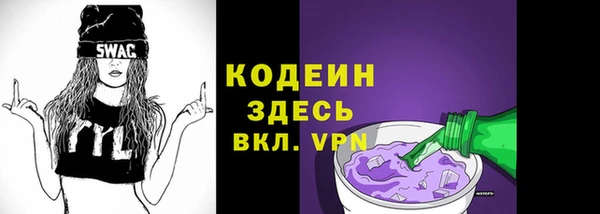 синтетический гашиш Нязепетровск