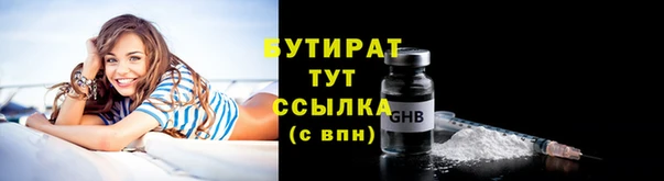 синтетический гашиш Нязепетровск
