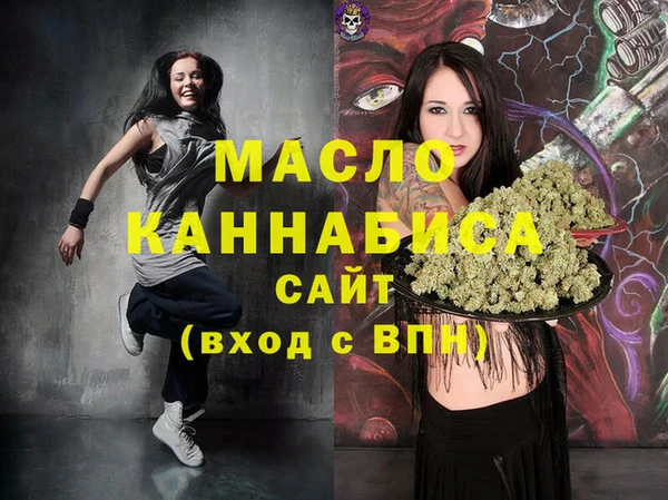 спиды Нягань