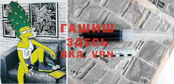 герыч Осташков