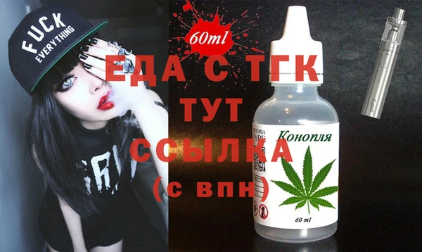 спиды Нягань