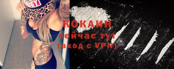 герыч Осташков