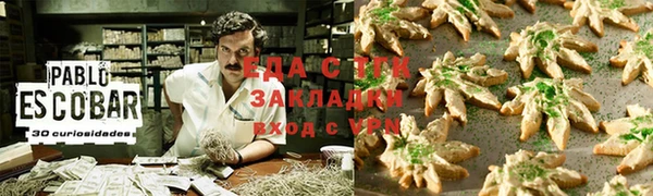 MESCALINE Вяземский