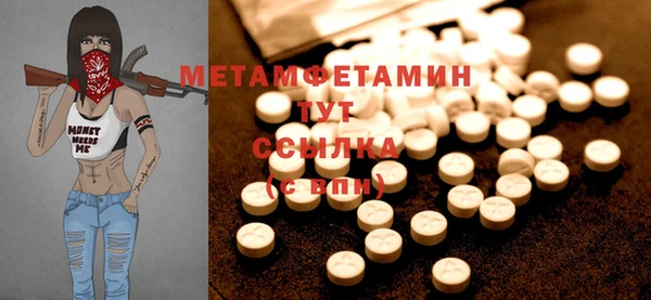 а пвп мука Гатчина