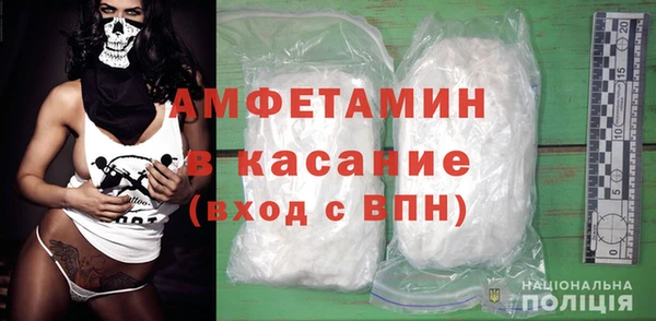 стаф Осинники