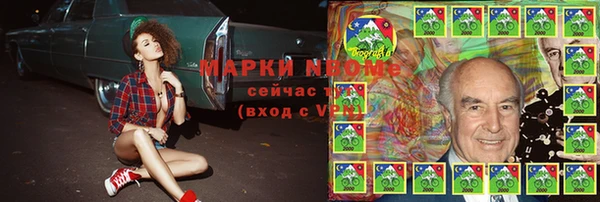герыч Осташков