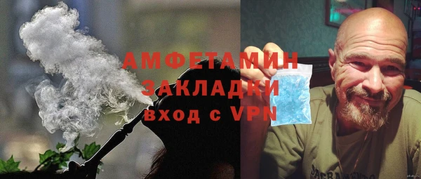спиды Нягань