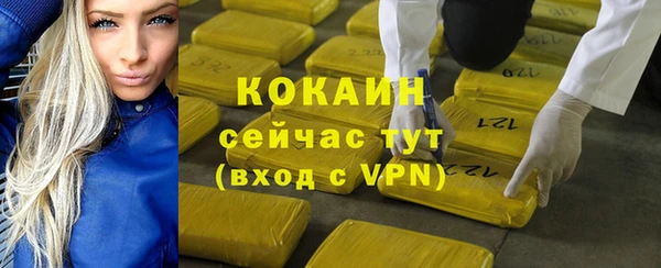 герыч Осташков