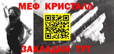 мескалин Балаково