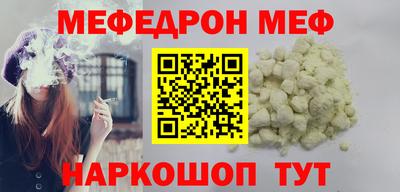 а пвп мука Моздок