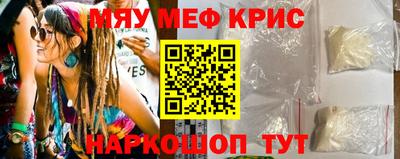 а пвп мука Моздок