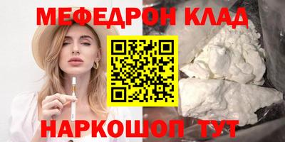 эйфоретик Дубна