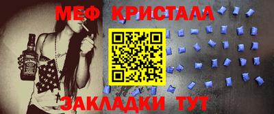 гидра Балашиха