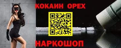 эйфоретик Дубна