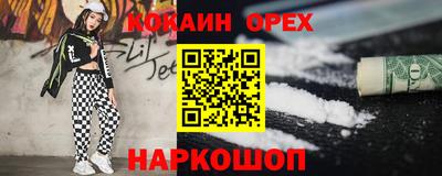 мяу мяу кристалл Донецк