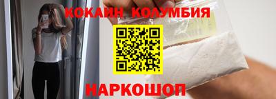 мескалин Балаково