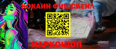 мефедрон VHQ Можга